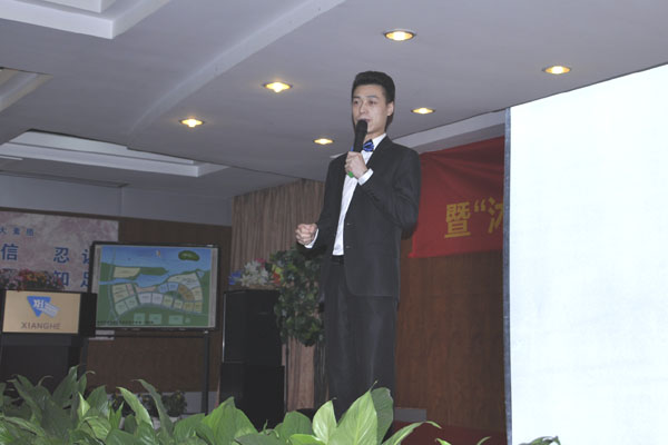二等獎電效拓展部李小超-知行合一，止于至善