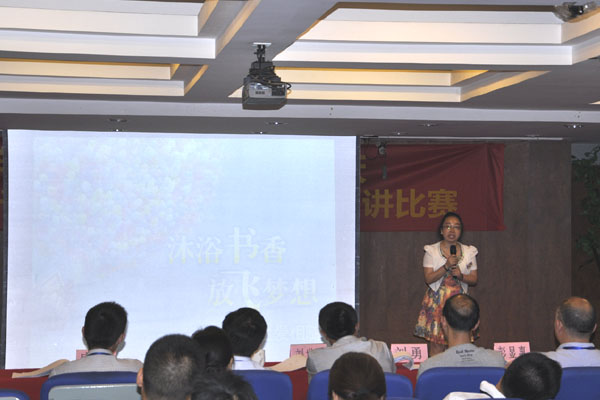 三等獎（沐浴書香，放飛夢想）（人力監(jiān)理處）